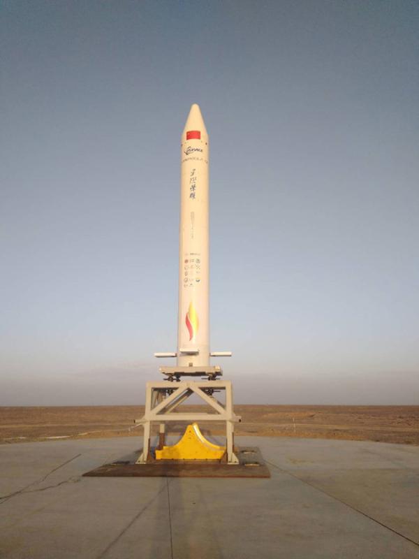 The privately built rocket. (Photo/chinadaily.com.cn)