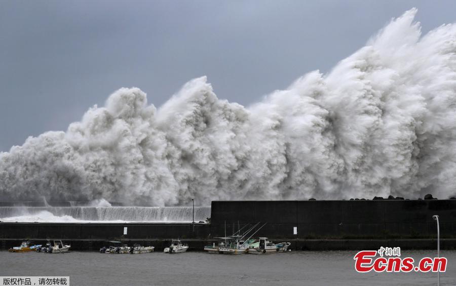 High waves triggered by Typhoon Jebi are seen at a fishing port in Aki,Kochi Prefecture, western Japan,in this photo taken by Kyodo September 4, 2018.(Photo/Agencies)