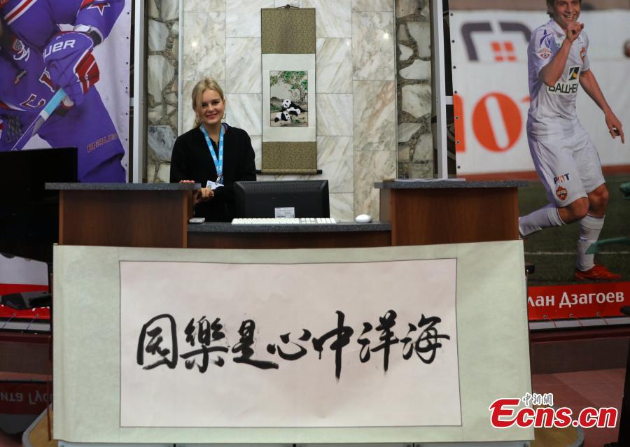 A woman works at the \