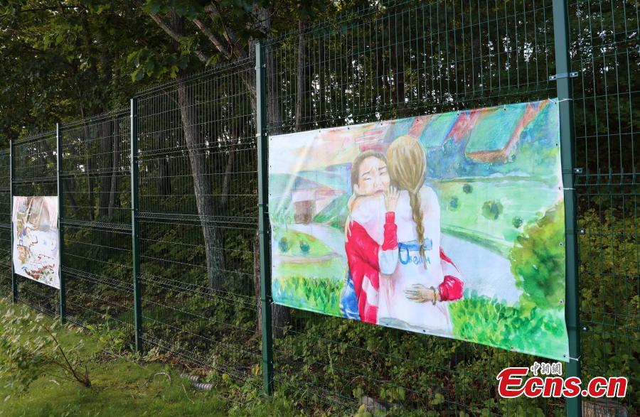 A painting at the entrance to the \