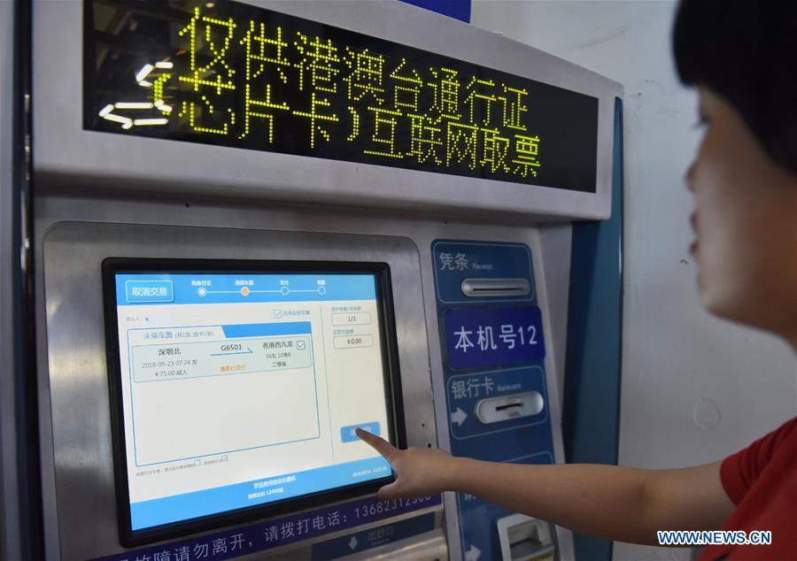 A citizen prints a high-speed railway ticket from Shenzhen North Station to Hong Kong West Kowloon Station in Shenzhen, south China\'s Guangdong Province, Sept. 10, 2018. The Guangzhou-Shenzhen-Hong Kong high-speed railway will officially start operation on Sept. 23. The sale of the tickets began on Monday. (Xinhua/Mao Siqian)