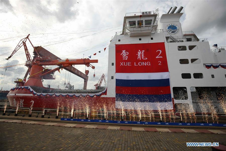 Photo shows China\'s first domestically-built polar research vessel and icebreaker \