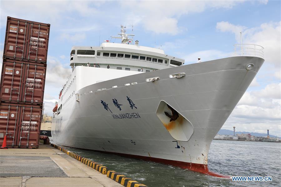 The ferry \