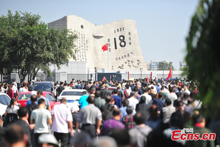 Visitors go to attend a ceremony to commemorate the 87th anniversary of the \