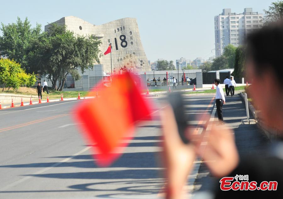 Visitors go to attend a ceremony to commemorate the 87th anniversary of the \