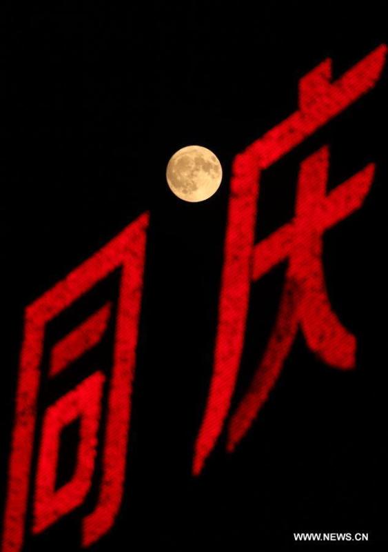 Photo taken on Sept. 24, 2018 shows the full moon in the sky in Nantong, east China\'s Jiangsu Province. The Mid-Autumn Festival, which falls on Sept. 24 this year, is a traditional Chinese festival with a custom of family reunion. (Xinhua/Xu Congjun)