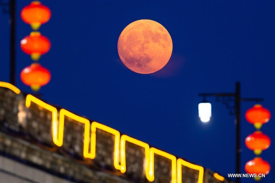 Photo taken on Sept. 24, 2018 shows the full moon over a section of ancient city walls initially built in Ming Dynasty (1368-1644) in Nanjing, capital of east China\'s Jiangsu Province. The Mid-Autumn Festival, which falls on Sept. 24 this year, is a traditional Chinese festival with a custom of family reunion. (Xinhua/Su Yang)