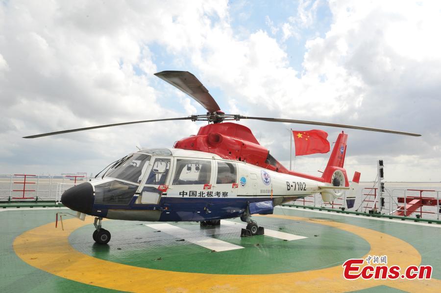 China\'s research icebreaker Xuelong is seen at a dock in east China\'s Shanghai, Sept. 26, 2018. Researchers on China\'s research icebreaker Xuelong returned to the home port in Shanghai Wednesday after finishing the country\'s 9th Arctic expedition. The Icebreaker, also known as the Snow Dragon, carrying a research team, spent 69 days on its journey. Scientists and researchers have conducted a series of investigations into the marine environment, submarine topography, ecology, fishery, sea ice and shipping routes in areas including the Bering Sea, Chukchi Sea, Canada Basin and the central Arctic Ocean. (Photo provided to China News Service)