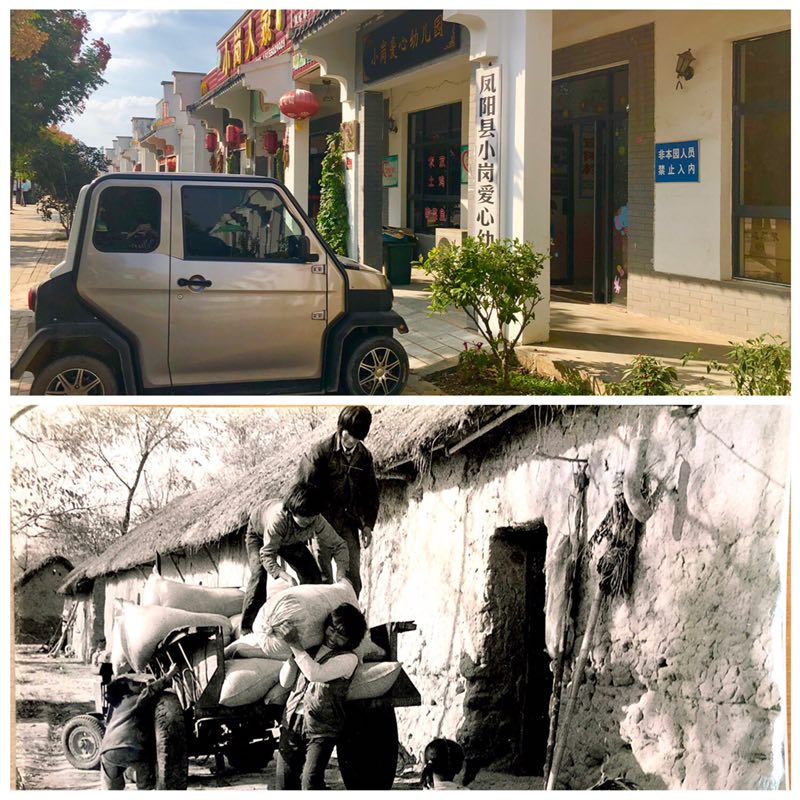 Xiaogang village has undergone dramatic changes over 40 years. (Photo provided to chinadaily.com.cn)