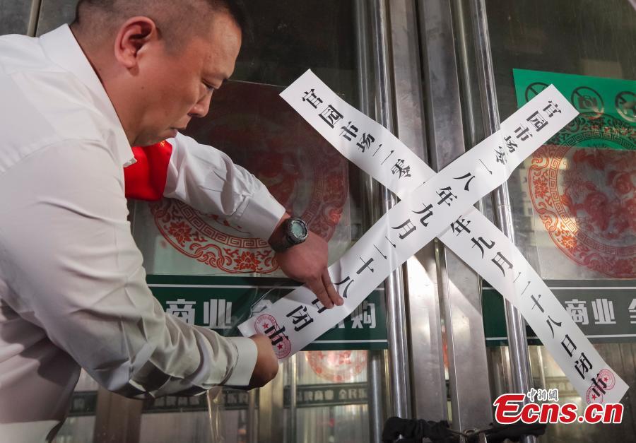 Customers purchase goods during a clearance sale at the Guanyuan Wholesale Market in Xicheng District, Beijing, Sept. 28, 2018. The market, opened in 1998, was shut down permanently on Friday as the capital continues efforts to remove non-capital functions and solve \