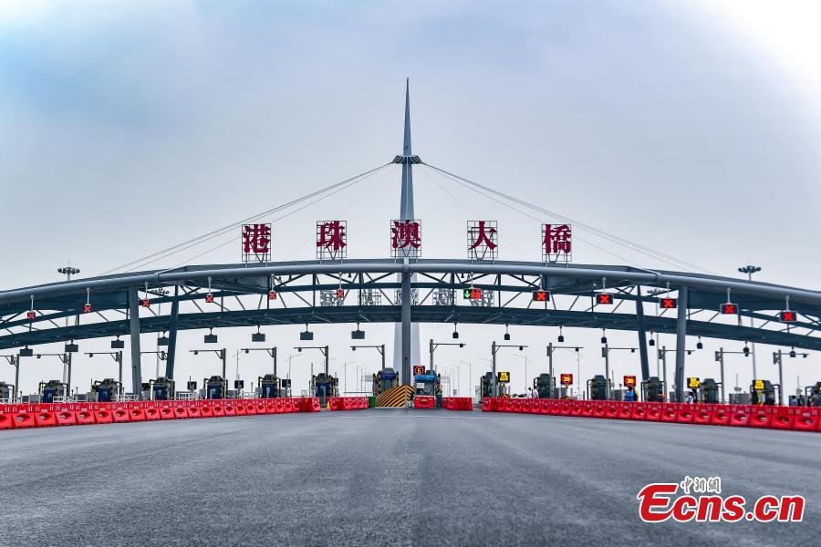 A view of the Hong Kong-Zhuhai-Macao Bridge. (Photo: China News Service/Chen Jimin)