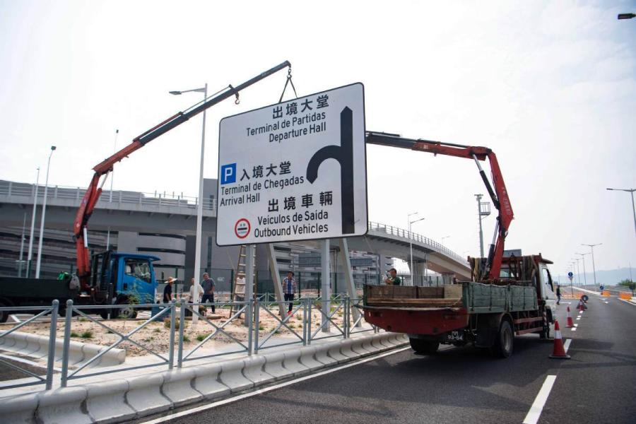 Workers in Macao fit equipment on an artificial island for the bridge. (Photo/Xinhua)

4. Management, customs clearance

The Main Bridge located in mainland waters will be managed by the Hong Kong-Zhuhai-Macao Bridge Authority, which was jointly founded by the governments of Guangdong province, Hong Kong Special Administrative Region and Macao SAR in 2010. It is responsible for the construction, operation, maintenance and management of the Main Bridge.

The Authority is located in Zhuhai. Meanwhile, there are monitoring centers and departments charged with responsibilities such as road rescue, maintenance and fire services, on the west and east artificial islands of the bridge, for daily operation, maintenance and emergencies.

The ports in Hong Kong, Zhuhai and Macao will be open 24 hours daily. They are built and managed by local governments respectively.

Zhuhai and Macao will cooperate to implement a one-off customs clearance in the two ports. The two cities will share immigration data, allowing travelers to finish the exit and entry process in one pass.