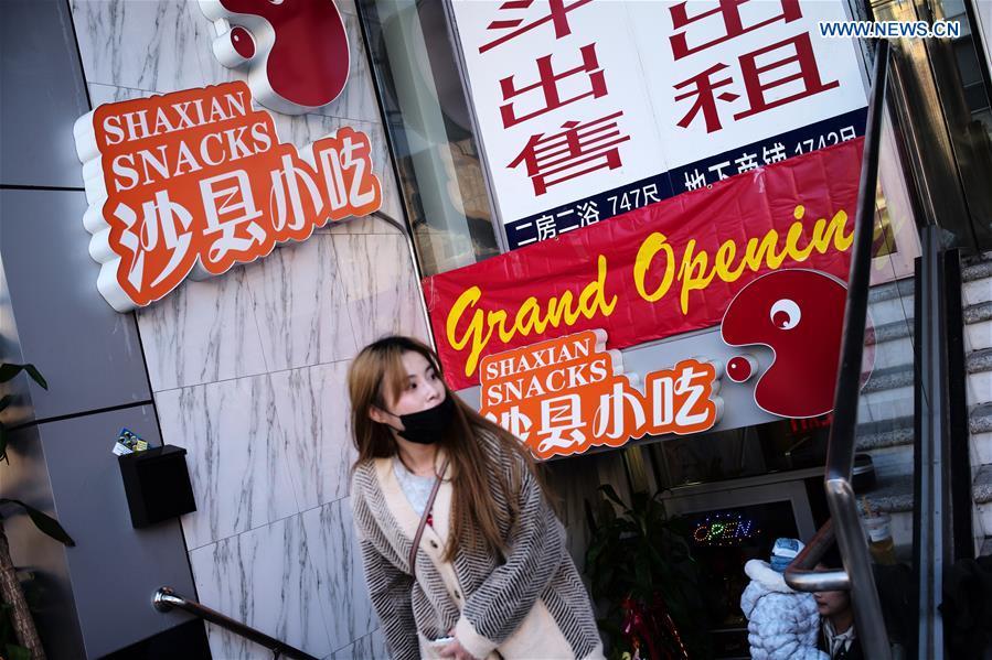 Photo taken on Oct. 21, 2018 shows the Shaxian Snacks restaurant in Brooklyn, New York, the United States. China\'s restaurant chain serving Shaxian County cuisine has opened its first eatery in the United States. Located at 818, 60th St. Brooklyn, the restaurant, which opened Monday, presents overseas foodies with traditional Chinese snacks, including peanut butter noodles and pork wontons. (Xinhua/Li Muzi)