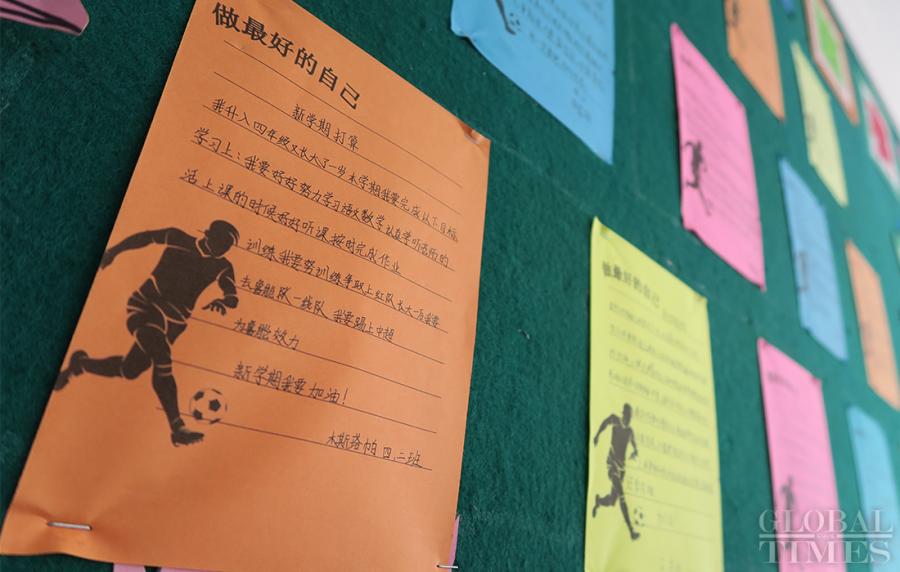 Young soccer players write down their new semester plans and post them on a bulletin board.  (Photo: Li Hao/GT)