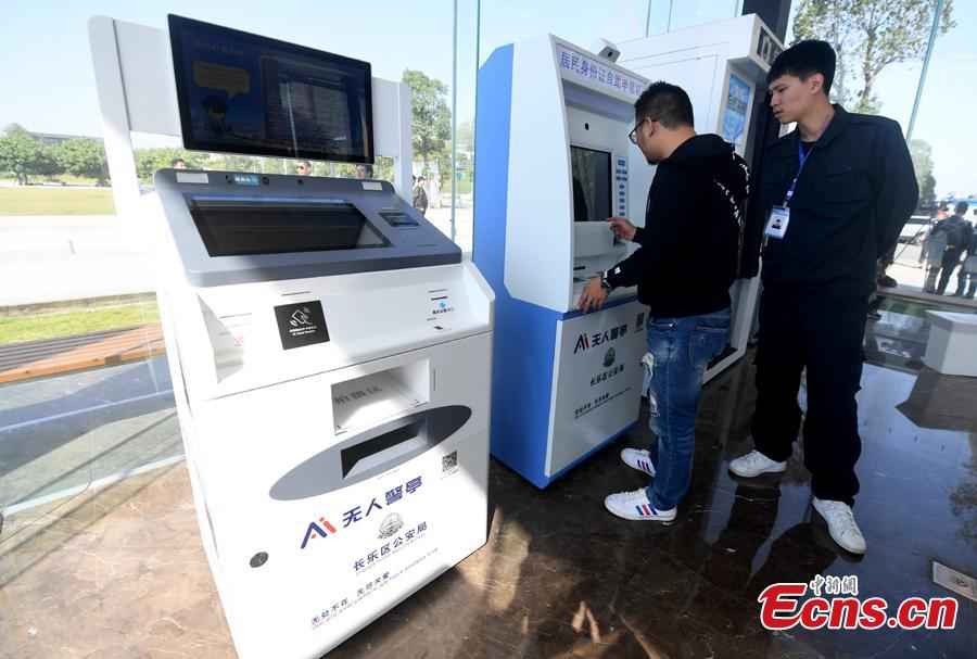 An unmanned police service station opens in Changle District, Fuzhou City, Fujian Province, Oct. 30, 2018. The station, empowered by artificial intelligence and facial recognition, allows people to process on their own a number of civil affairs that usually require the presence of police officers, including matters related to IDs, residence permits, entry and exit procedures, and traffic fines, using the automatic machines available there. (Photo: China News Service/Zhang Bin)
