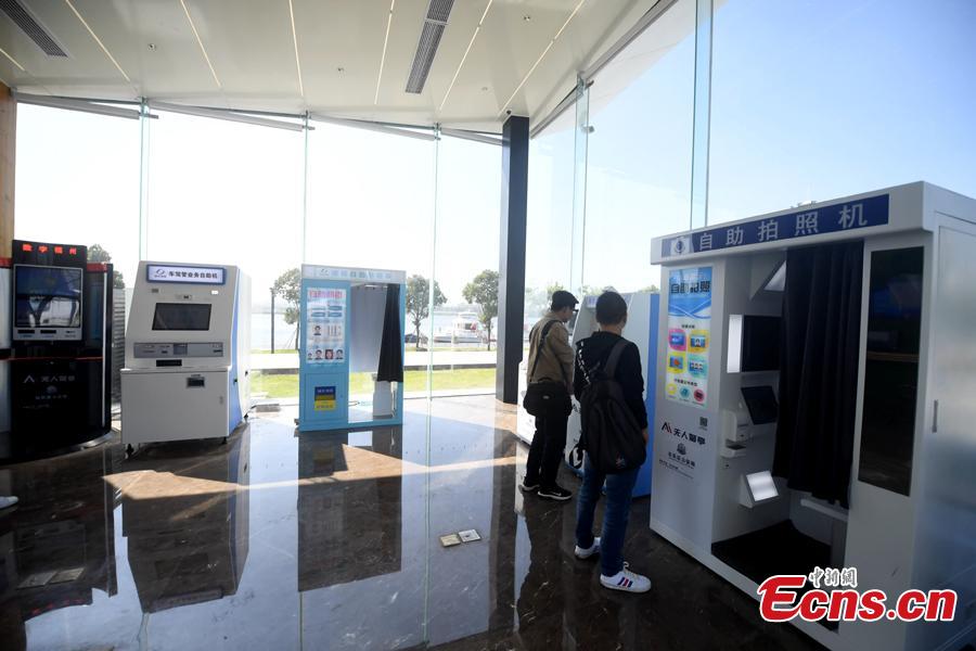 An unmanned police service station opens in Changle District, Fuzhou City, Fujian Province, Oct. 30, 2018. The station, empowered by artificial intelligence and facial recognition, allows people to process on their own a number of civil affairs that usually require the presence of police officers, including matters related to IDs, residence permits, entry and exit procedures, and traffic fines, using the automatic machines available there. (Photo: China News Service/Zhang Bin)