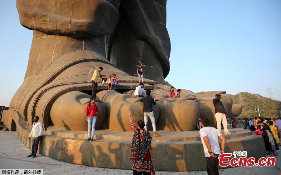 People visit the \