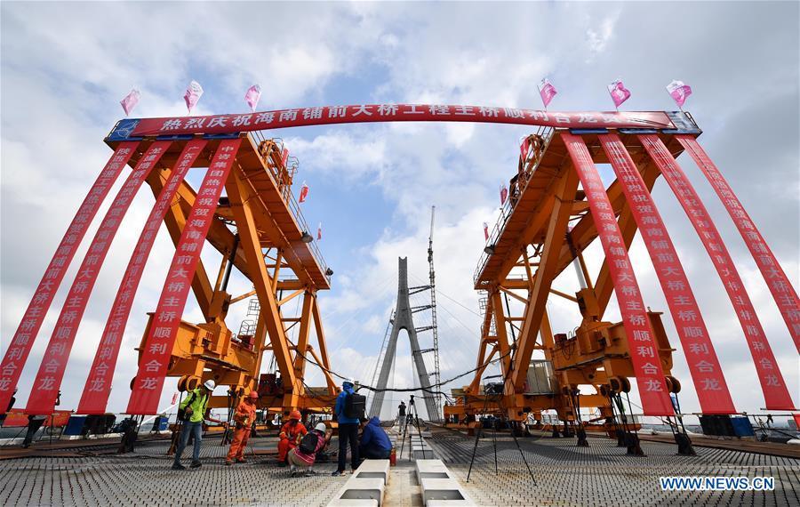 Photo taken on Nov. 3, 2018 shows Puqian Bridge under construction in south China\'s Hainan Province. The closure of the main bridge of Puqian Bridge spanning a geological fault line was finished on Saturday. (Xinhua/Guo Cheng)