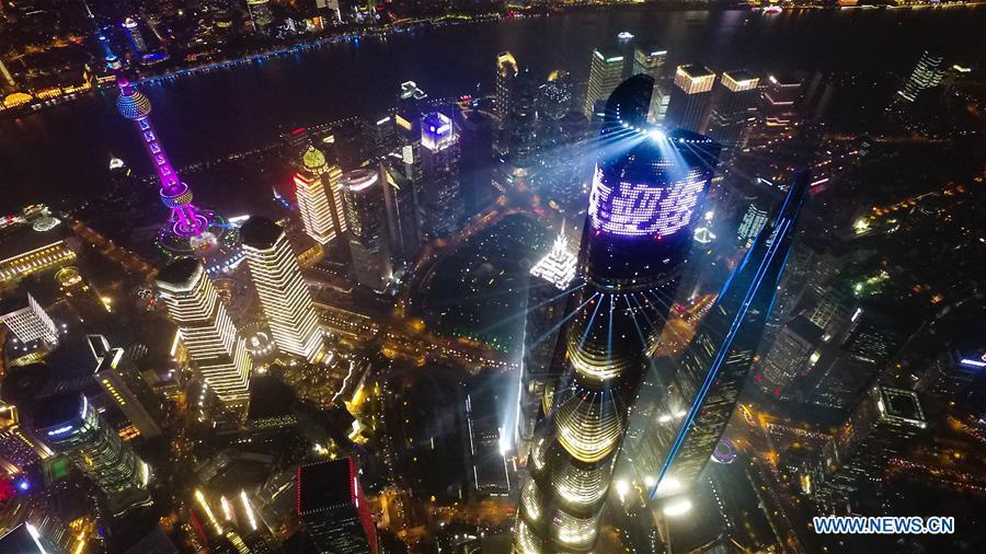 Photo taken on Oct. 17, 2018 shows the night view of Shanghai, east China. The first China International Import Expo (CIIE) will be held on Nov. 5-10 in Shanghai. (Xinhua/Ding Ting)