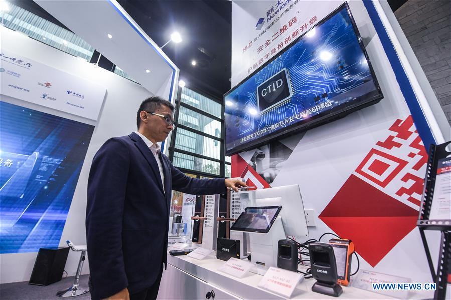 An exhibitor shows an internet-based digital identification system, known as CTID, at the Light of Internet Expo of the fifth World Internet Conference in Wuzhen Township of Tongxiang, east China\'s Zhejiang Province, Nov. 6, 2018. Opening here on Tuesday, the exposition focuses on the world\'s most recent internet development trends and cutting-edge technologies, showing the latest internet technologies, achievements, products and applications of more than 430 enterprises and institutions from home and abroad. (Xinhua/Xu Yu)
