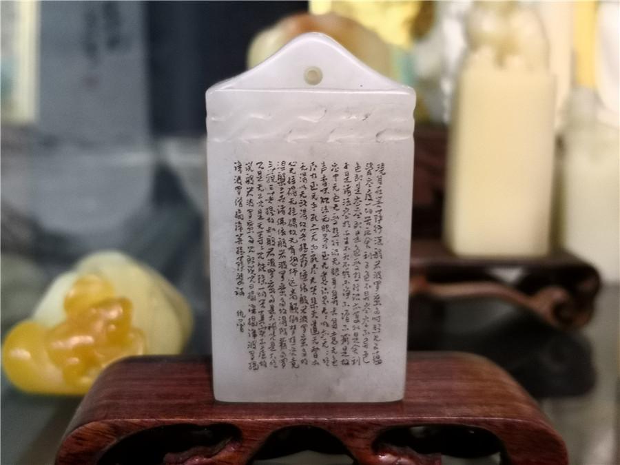 A piece of Zhao Qiushi\'s microscopic carving artworks.  (Photo/chinadaily.com.cn)