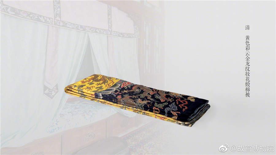 A yellow satin quilt decorated with colorful clouds and golden dragon patterns, from the Qing Dynasty. (Photo/Official Weibo account of the Palace Museum)