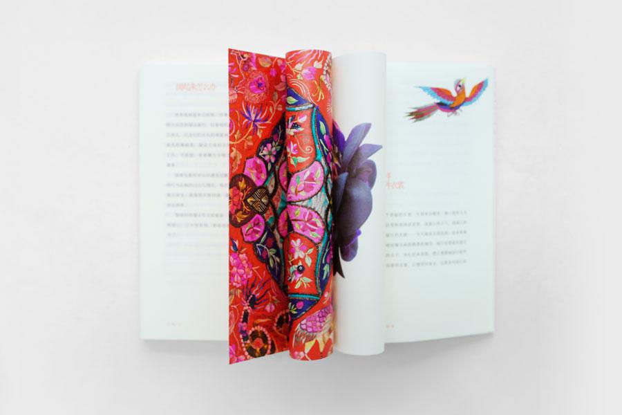 Xun Xiu Ji, a book which literally means \