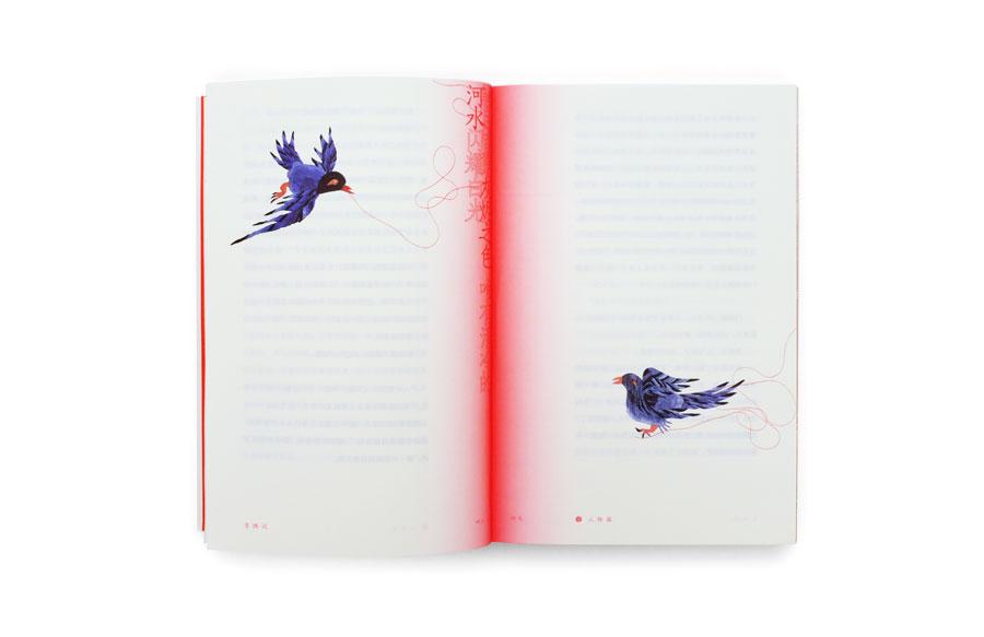 Xun Xiu Ji, a book which literally means \