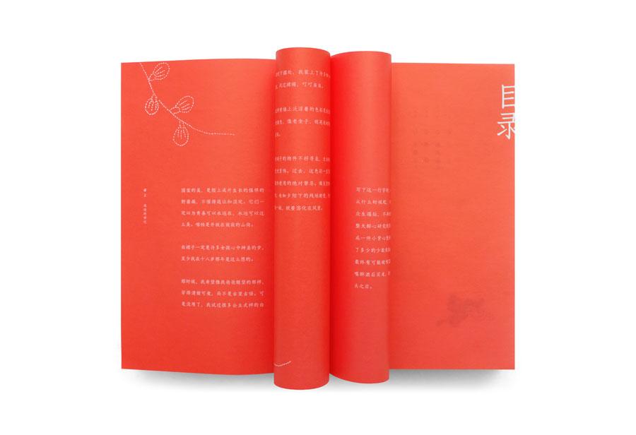 Xun Xiu Ji, a book which literally means \