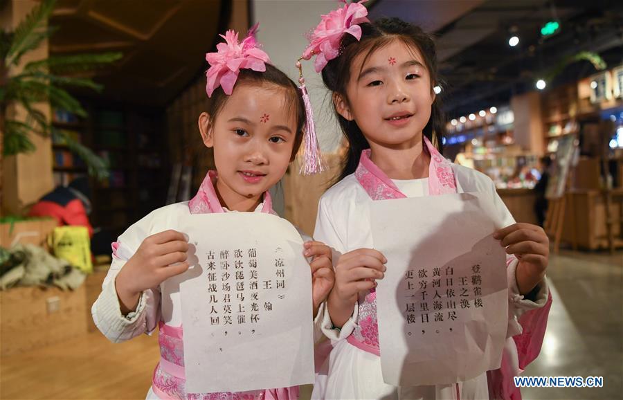 Primary school students experience the processes of movable-type printing in Shenyang, capital of northeast China\'s Liaoning Province, Nov. 18, 2018. (Xinhua/Long Lei)