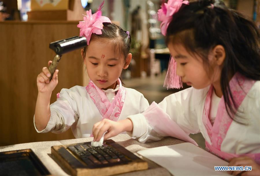 Primary school students experience the processes of movable-type printing in Shenyang, capital of northeast China\'s Liaoning Province, Nov. 18, 2018. (Xinhua/Long Lei)