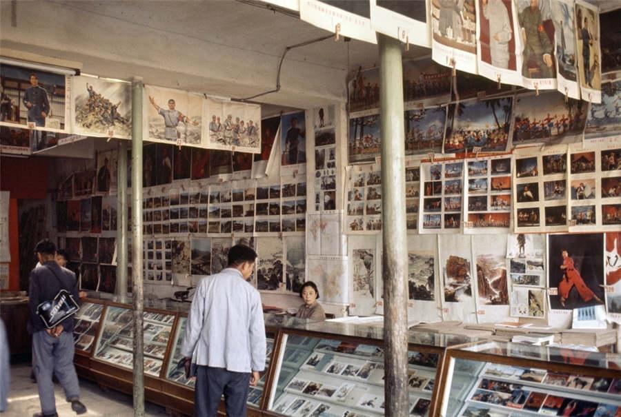 The interior of a bookstore is crammed with posters and books in August 1973.  (Photo provided to chinadaily.com.cn)