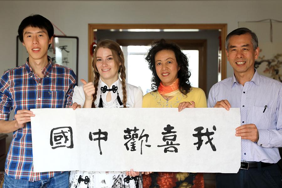 Emily Francis and her family hold her calligraphy work at home in Shijiazhuang on Nov. 24, 2018. (Photo/Xinhua)

In 2017, Emily Francis traveled with husband Guo Liaoda, a Chinese man, to live in Shijiazhuang, China\'s Hebei Province. Now, the couple runs a education studio in the city.

Francis likes Chinese culture and is learning calligraphy, painting, and Guqin, a Chinese traditional music instrument with seven strings. Francis said living in China is cool and here she can better understand the country\'s culture and taste its food. She also has a family with full hearts and love, Francis added.

As China has implemented the reform and opening-up policy for 40 years, more and more foreigners are coming to China to work, study and live. The country is helping these foreigners realize their dreams.