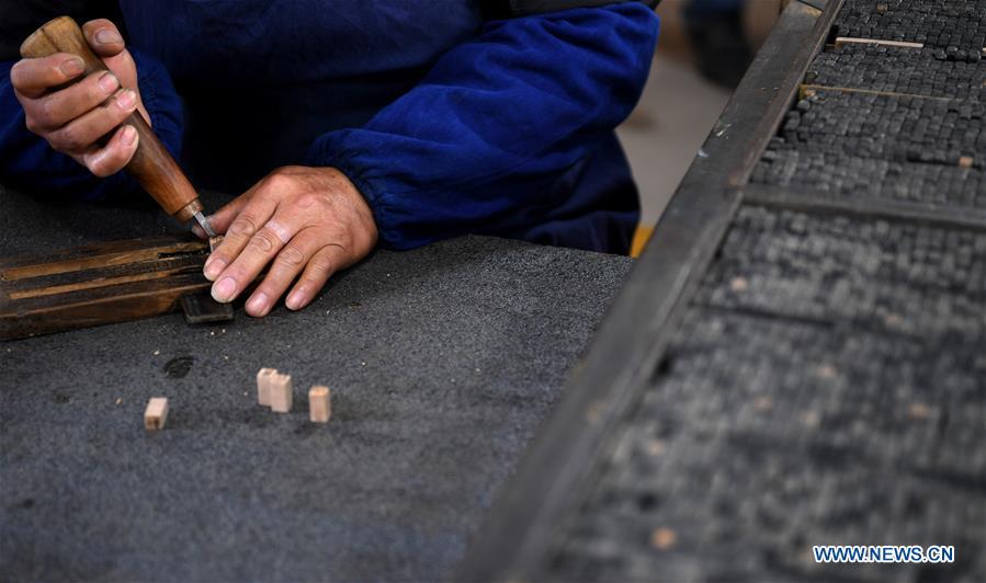 Lei Shitai works in Chanshan Village of Qinxi Town, Jingxian County, in east China\'s Anhui Province, Nov. 23, 2018. Lei, 52, born in neighboring Jiangxi Province, started his career as a typography printer when he finished his apprenticeship with his uncle who he followed since he was 17. The traditional printing method witnessed an increasingly hard time in the recent years as a livelihood. It was in 2017 when he decided to move to Chanshan at the invitation of Kai Yuanhong, a local cabinet maker, to cooperate in a broader way. Lei is now working with the traditional technique in a larger scale. (Xinhua/Liu Junxi)