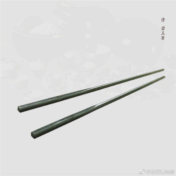 A pair of jasper chopsticks, from the Qing Dynasty.  (Photo/Official Weibo account of the Palace Museum)