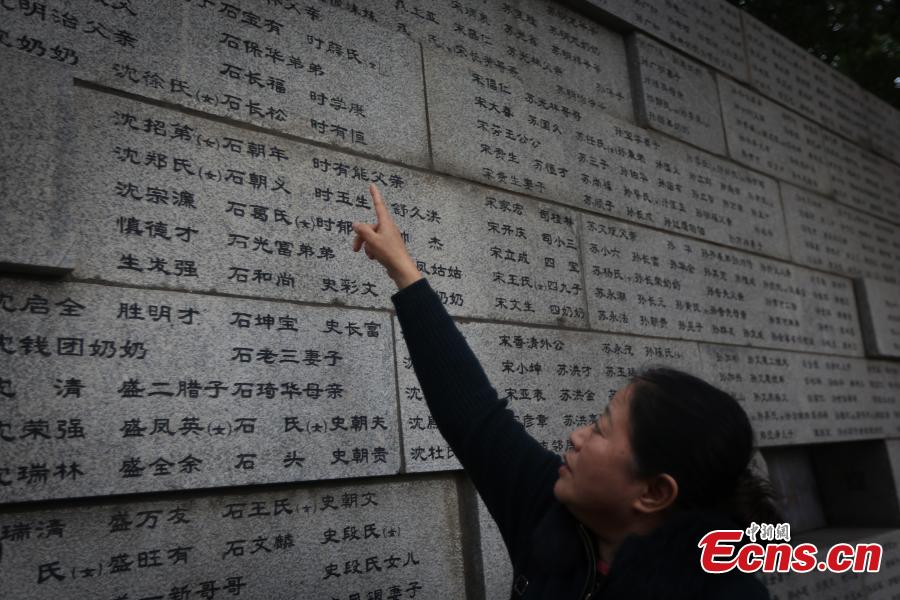 Starting from December 3, 2018, family members of the victims of the massacre began a series of commemoration activities such as laying flowers, burning incense and reading letters before the memorial hall wall where the victims\' names are engraved in Nanjing, capital of east China\'s Jiangsu Province.(Photo: China News Service/Yang Bo)