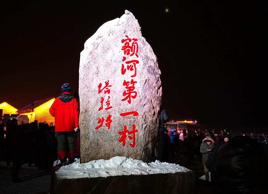 Tourists pay a visit to the Keketuohai geopark in Northwest China\'s Xinjiang Uygur autonomous region.  (Photo provided to chinadaily.com.cn)