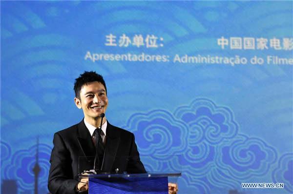 Huang Xiaoming, an actor in the film American Dreams in China, speaks at the opening ceremony of Chinese Film Week in Lisbon, Portugal, on Nov. 25, 2018. (Photo/Xinhua)

People-to-People exchange

Chinese Film Week kicked off in the Portuguese capital, Lisbon, with seven Chinese films on show in cinemas across the country on Nov 25, 2018.
The seven Chinese films included the inauguration film, American Dreams in China, Operation Mekong, Born in China, Wolf Totem, Monkey King: Hero is Back, Song of Phoenix and Go Away Mr Tumor.