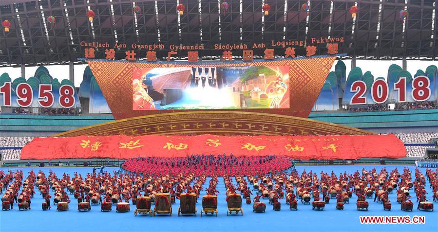 A grand gathering is held to celebrate the 60th anniversary of the founding of south China\'s Guangxi Zhuang Autonomous Region in Nanning, capital of Guangxi, Dec. 10, 2018. (Xinhua/Zhou Hua)