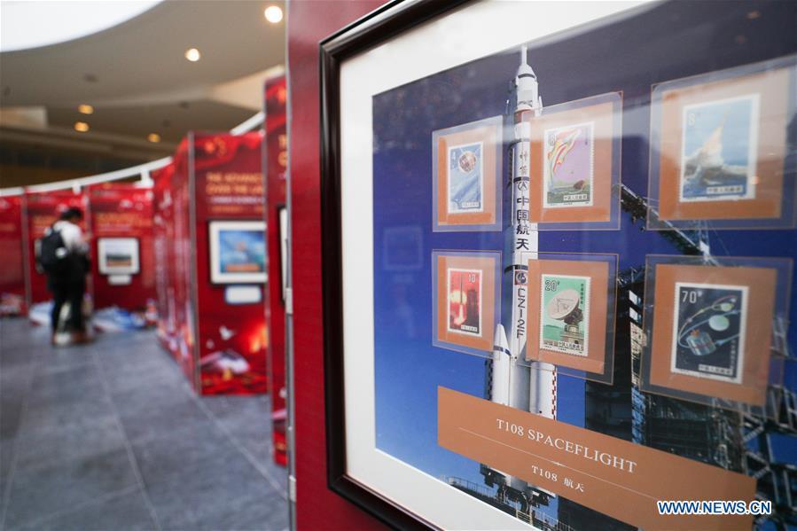 Visitors watch the stamps showing China\'s science and technology achievements during the \