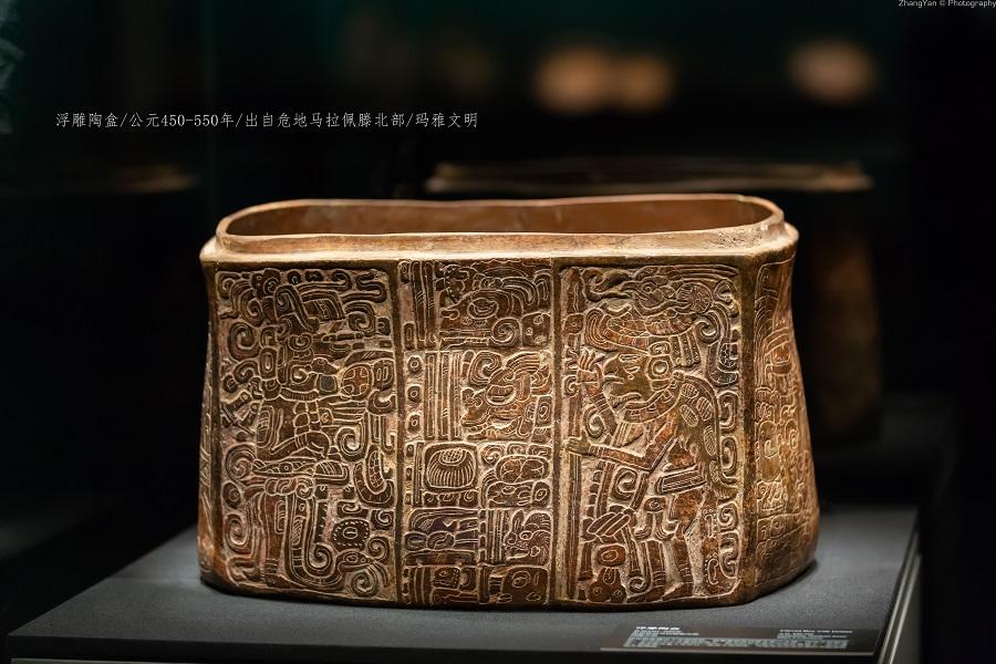 A piece of ancient Mayan art collection at the exhibition in Chengdu, Southwest China\'s Sichuan Province. (Photo provided to chinadaily.com.cn)
\