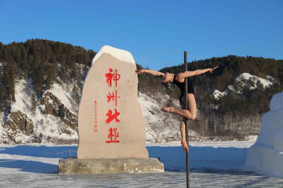 The 2018 Pole Dance Cold Competition kicks off in China\'s northernmost city Mohe, Heilongjiang Province, on Dec. 20. (Photos by Wang Jingyang/for chinadaily.com.cn)

The 2018 Pole Dance Cold Competition kicked off in China\'s northernmost city Mohe, Heilongjiang Province, on Dec. 20.

The six-day event has attracted 26 outstanding pole dancers from around the country, all fully prepared with performances of high difficulty and entertaining moves.

At the opening ceremony, dancers showed their graceful movements even as the temperature dropped as low as -30 C (-22 F).