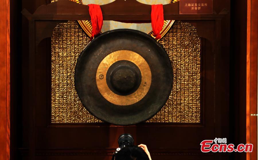 Photo taken on Dec. 24, 2018 shows the China Securities Museum, which opened in Shanghai\'s historic Astor House Hotel near the Bund. The museum collection includes securities, bonds and other items relevant to the development of stocks and futures since 1978. (Photo: China News Service/Tang Yanjun)
