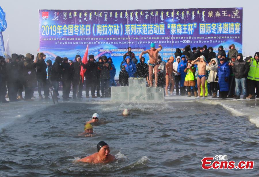 An international winter swimming invitational competition held in Hailar District, Hulunbuir City, North China’s Inner Mongolia Autonomous Region, Dec. 25, 2018. Hailar has hosted the event, China’s northernmost and lowest-temperature swimming competition, for five times, attracting over 100 participants from China and Russia this year. (Photo: China News Service/Li Rui)