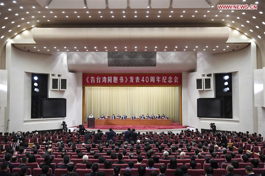 A gathering to commemorate the 40th anniversary of issuing Message to Compatriots in Taiwan is held at the Great Hall of the People in Beijing, capital of China, Jan. 2, 2019. (Xinhua/Shen Hong)
