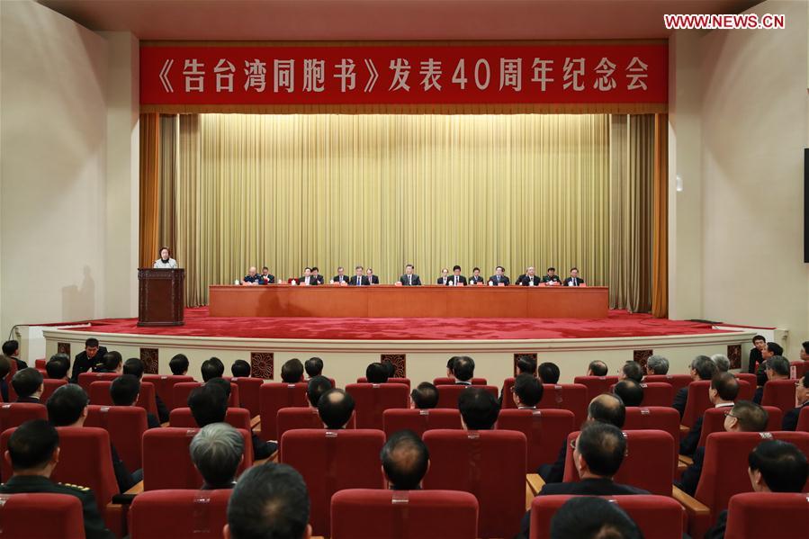 A gathering to commemorate the 40th anniversary of issuing Message to Compatriots in Taiwan is held at the Great Hall of the People in Beijing, capital of China, Jan. 2, 2019. (Xinhua/Pang Xinglei)