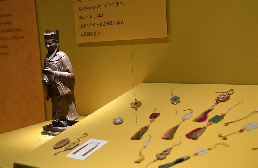 Exhibits are displayed at the Palace Museum, also known as the Forbidden City in Beijing, capital of China, Jan. 7, 2019. In celebrating of the most magnificent of all traditional holidays, the Palace Museum presents exhibition of \