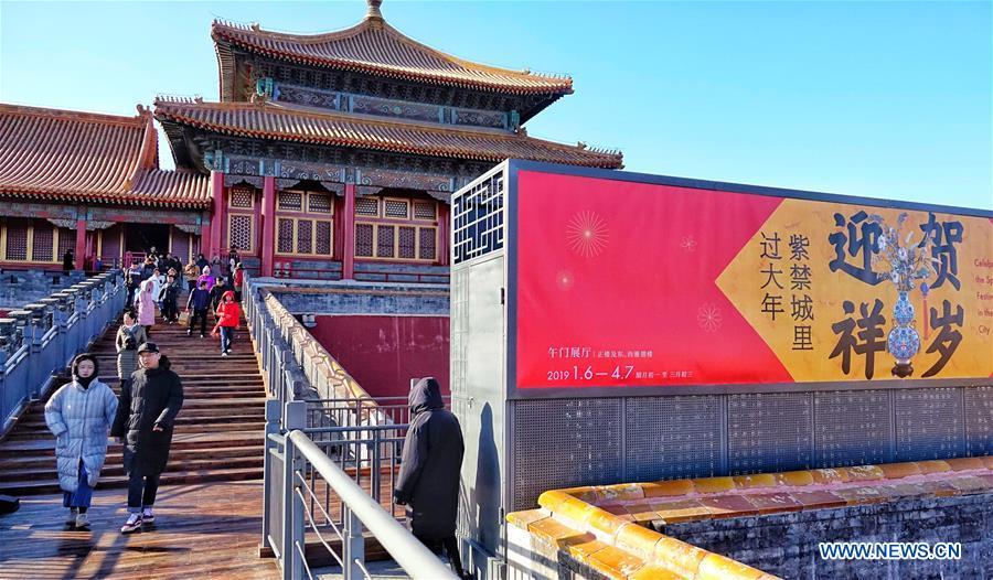 People visit the Palace Museum, also known as the Forbidden City, in Beijing, capital of China, Jan. 8, 2019. The Palace Museum presents exhibition of \