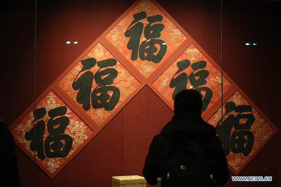 People visit an exhibition at the Palace Museum, also known as the Forbidden City, in Beijing, capital of China, Jan. 8, 2019. The Palace Museum presents exhibition of \