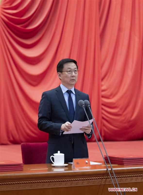 Chinese Vice Premier Han Zheng, also a member of the Standing Committee of the Political Bureau of the Communist Party of China Central Committee, presides over an annual ceremony to honor distinguished scientists, engineers, and research achievements in Beijing, capital of China, Jan. 8, 2019. (Xinhua/Xie Huanchi)